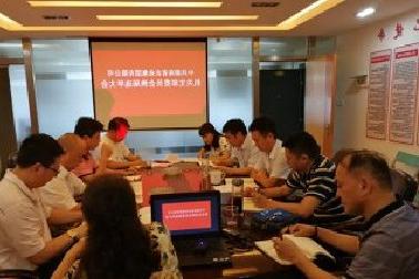 <a href='http://i3.rini-tuote.com'>mg不朽情缘试玩</a>机关党支部召开换届选举大会